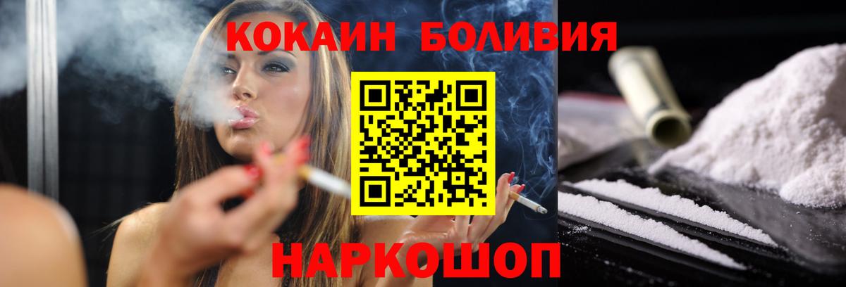 КОКАИН 99% Кандалакша