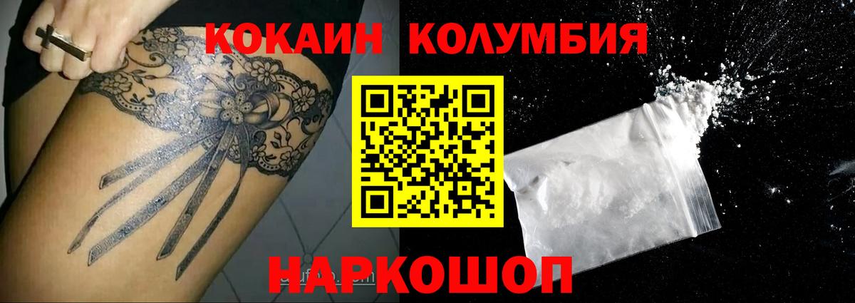 Кандалакша  Кокаин VHQ  как найти   Кокаин FishScale  Вход с VPN 