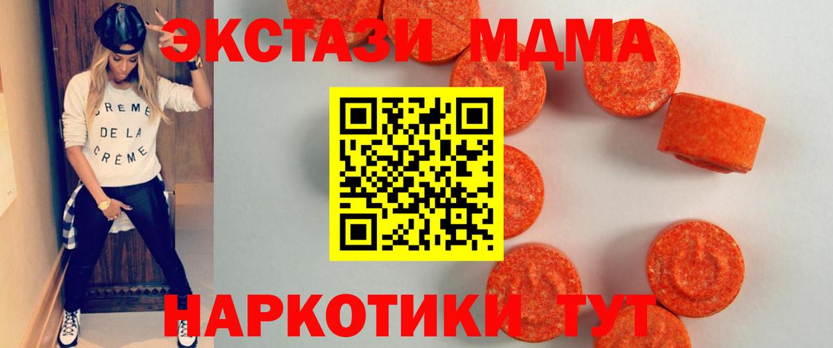 ЭКСТАЗИ DUBAI Кандалакша