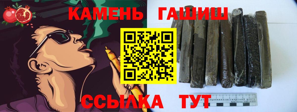 Кандалакша  Гашиш  Вход с VPN  ГАШ 40% ТГК  где можно купить   Гашиш хэш 