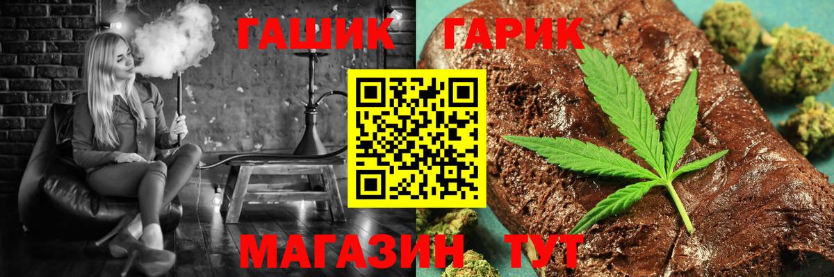 ГАШИШ убойный Кандалакша
