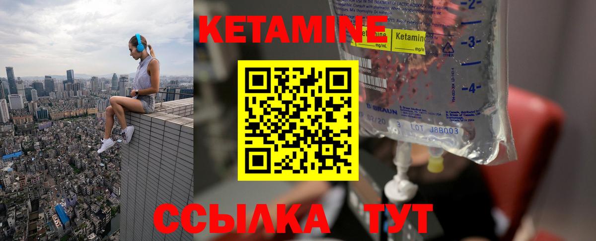 Кетамин ketamine  Кетамин VHQ  mega tor  Кандалакша  Вход с VPN 