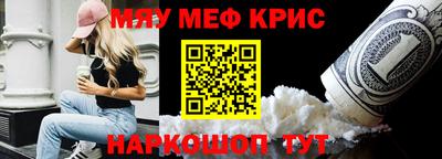винт Коммунар