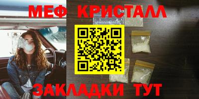 винт Комсомольск-на-Амуре