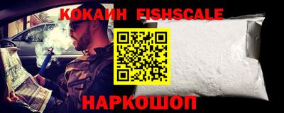 винт Комсомольск-на-Амуре