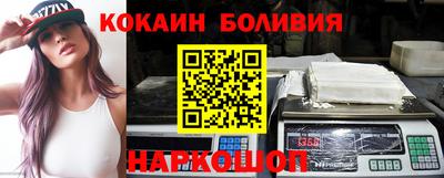 винт Комсомольск-на-Амуре