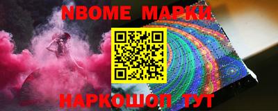 винт Комсомольск-на-Амуре