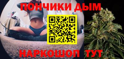 винт Комсомольск-на-Амуре