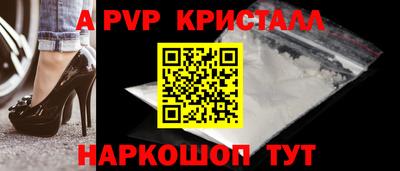 a pvp Конаково
