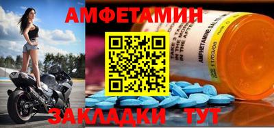 винт Комсомольск-на-Амуре