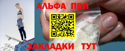 винт Комсомольск-на-Амуре
