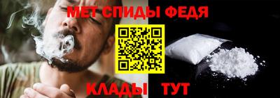 винт Комсомольск-на-Амуре