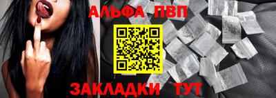a pvp Конаково