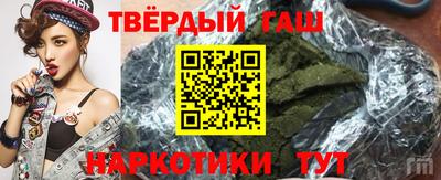 винт Комсомольск-на-Амуре