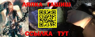 винт Комсомольск-на-Амуре