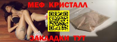 винт Комсомольск-на-Амуре