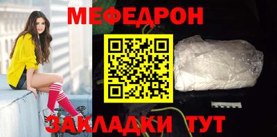 винт Комсомольск-на-Амуре