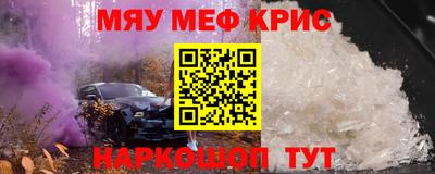 винт Коммунар