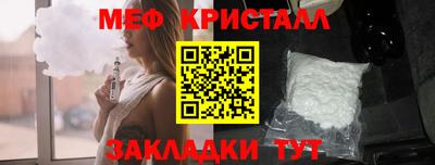 винт Комсомольск-на-Амуре