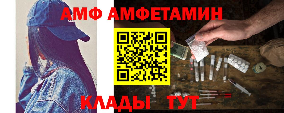 Метамфетамин винт Кандалакша