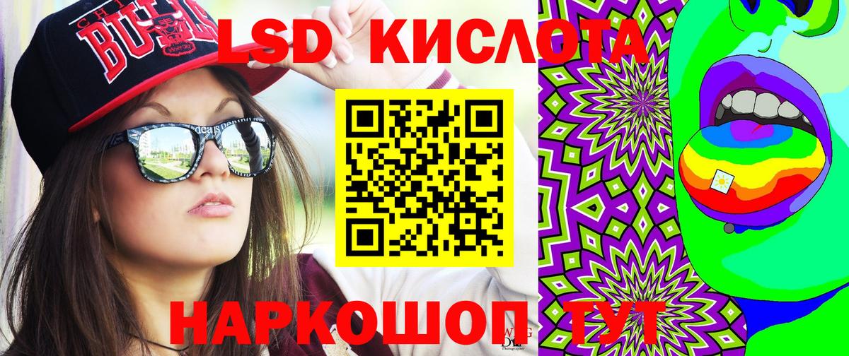 Марки 25I-NBOMe 1500мкг Кандалакша