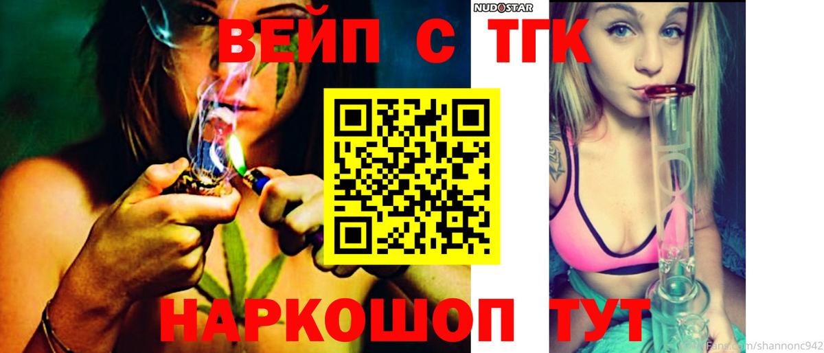kraken ONION  Вход с VPN  Кандалакша  Дистиллят ТГК Wax  ТГК вейп 