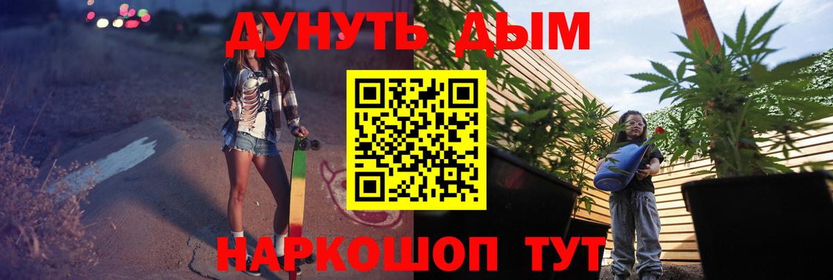 Бошки Шишки ГИДРОПОН Кандалакша
